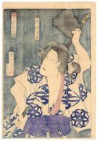 善悪鬼人鏡　熊坂お長　五代目坂東彦三郎