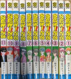 SEWING 全11巻揃い (少年チャンピオン・コミックス)