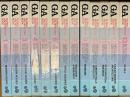 GA Global Architecture Book 全13冊揃い