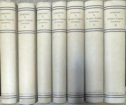 A MODERN ENGLISH GRAMMAR: ON HISTORICAL PRINCIPLES 全7巻揃い 復刻版