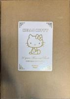 HELLO KITTY 30years Memorial Book