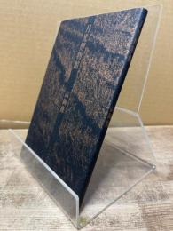 月光博物館 : 詩集