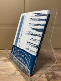 死んでなお生きる詩人