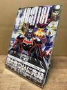 ジャスティス Vol.2