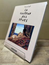 La couleur des rêves バンド・デシネ