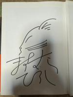 賢治に一番近い(風　波　光　火　虹　森) シリーズ全6冊うち 森欠 5冊