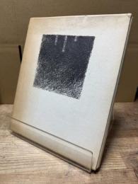 詩集 皇帝のいない国