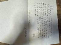 飛砂の町 : 1981～1987 詩集
