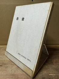 影像 : 詩集