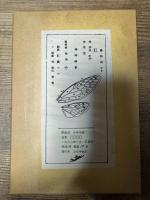 少年手帖