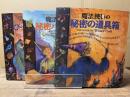 魔法使いのびっくりマジック 魔法使いの秘密パーティー 魔法使いの秘密の道具箱 Gihyo Merlin Books シリーズ 3冊揃い
