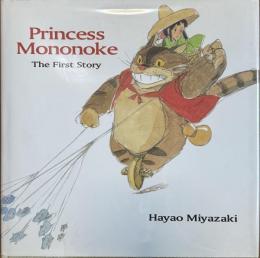 Princess Mononoke The First Story