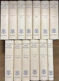 The Oxford English Dictionary 全13巻揃い
