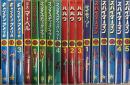 光文社のマーベル・コミックス 全24冊うち 17冊