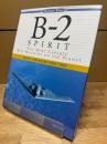 B-2 Spirit The Most Capable War Machine on the Planet (Walter J. Boyne Military Aircraft Series)