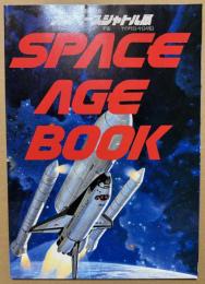 NASA設立25周年記念 大スペースシャトル展 宇宙その昨日・今日・明日