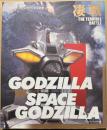 テレビマガジンビジュアル全集 ゴジラVSスペースゴジラ 凄戦(講談社ヒットブックス46)
