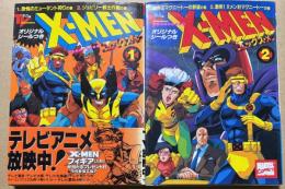 X-MEN 1,2 (バンブーコミックス)