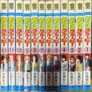 気分はグルービー 全13巻うち12巻欠 12冊(少年チャンピオン・コミックス)