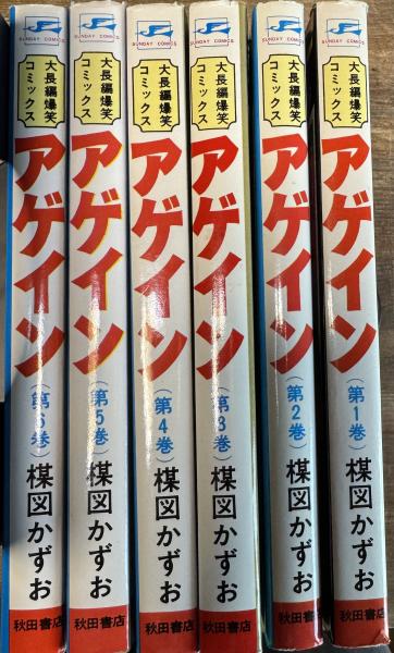 大滝村誌 上下 2冊揃い(秩父市大滝村誌編さん委員会) / 西村文生 大滝村誌 上下 2冊揃い(秩父市大滝村誌編さん委員会) / 西村文生