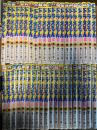 ドラえもん 全45巻うち43巻迄 てんとう虫コミックス