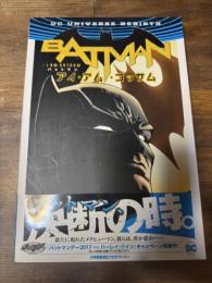 バットマン アイ・アム・ゴッサム