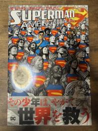 スーパーマン アメリカン・エイリアン