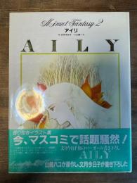 アイリ AILY Minuet fantasy2