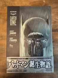 バットマン アースワン (ShoPro Books)