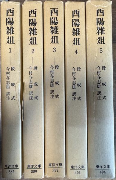 日本の古本屋 / 西村文生堂 狛江BASEについて
