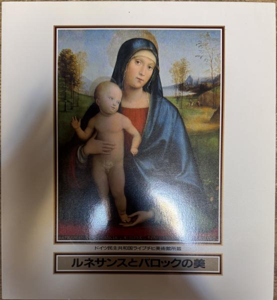 木下順二集 全16巻揃い(木下順二) / 西村文生堂 狛江BASE / 古本