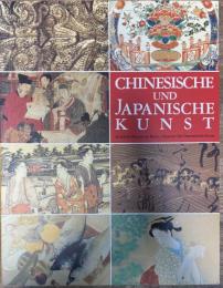 ベルリン東洋美術館名品展