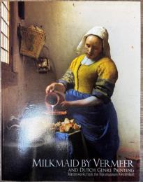 アムステルダム国立美術館所蔵 フェルメール「牛乳を注ぐ女」とオランダ風俗画展