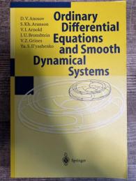 Ordinary Differential Equations and Smooth Dynamical Systems (Problem Books in Mathematics)