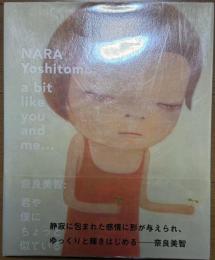 奈良美智:君や僕にちょっと似ている NARA Yoshitomo a bit like you and me…