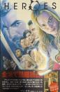 HEROES VOLUME ONE