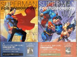 SUPERMAN FOR TOMORROW VOL 1,2 揃い