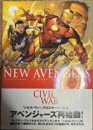 ニューアベンジャーズ:シビル・ウォー