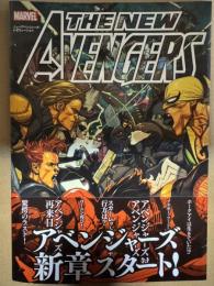 ニューアベンジャーズ:レボリューション