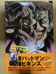 バットマン:キリングジョーク : アラン・ムーア DCユニバース・ストーリーズ