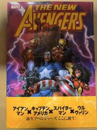 ニューアベンジャーズ:ブレイクアウト