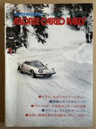 auto technic 1977別冊 1 モンテカルロラリー