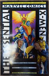 The Essential X-Men Vol 1