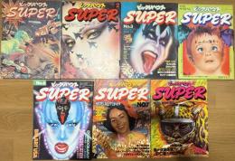 ビックリハウスSUPER 創刊号〜NO.3,NO.5~8 7冊