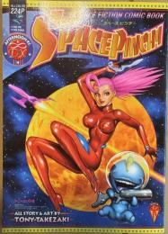 SPACE PINCHY スペースピンチー