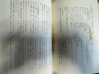 燕石十種 全17巻揃い（正 6冊・続 3冊・新 8冊）