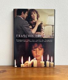 フランソワ・トリュフォー没後10年追悼上映パンフレット