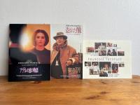 フランソワ・トリュフォー没後10年追悼上映パンフレット