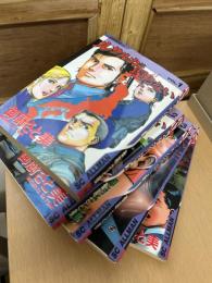 ルサルカは還らない【全5巻】