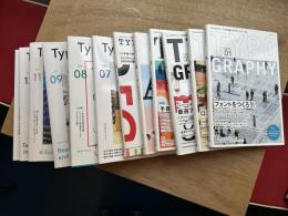 タイポグラフィ